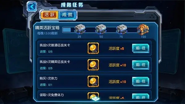 获得赛尔号超级英雄福袋的教程是什么