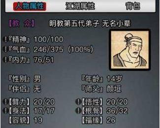 放置江湖玩拳脚需选哪个武功才能最强 放置江湖玩拳脚需选哪个武功才能最强