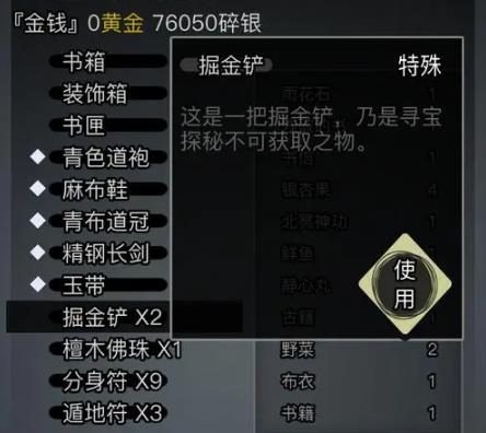 放置江湖玩拳脚需选哪个武功才能最强 放置江湖玩拳脚需选哪个武功才能最强