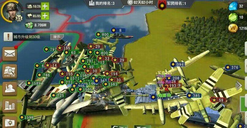 二战风云2的军官商店是否在市区 二战风云2的军官商店是否在市区