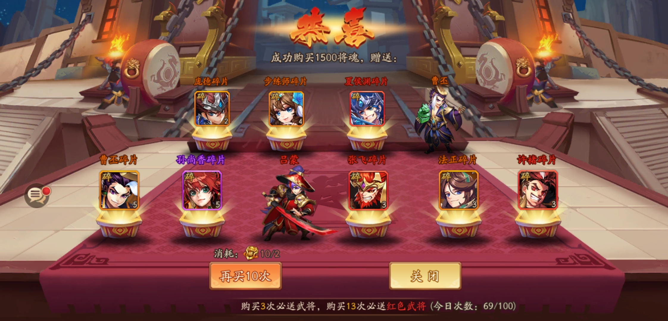 少年三国志2小队如何接受新成员 少年三国志2小队如何接受新成员