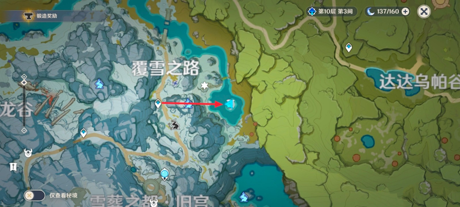 原神天云峠水中捡到雷神瞳有什么技巧吗 原神天云峠水中捡到雷神瞳有什么技巧吗