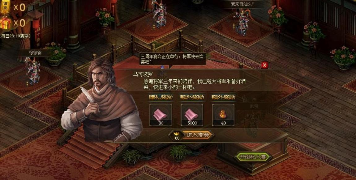 郭嘉应对攻城掠地的策略是什么