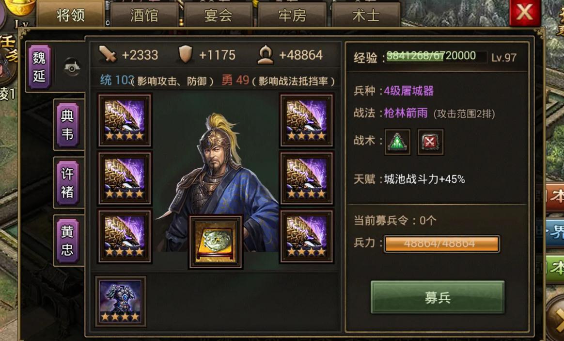攻城掠地武力和统如何相互影响