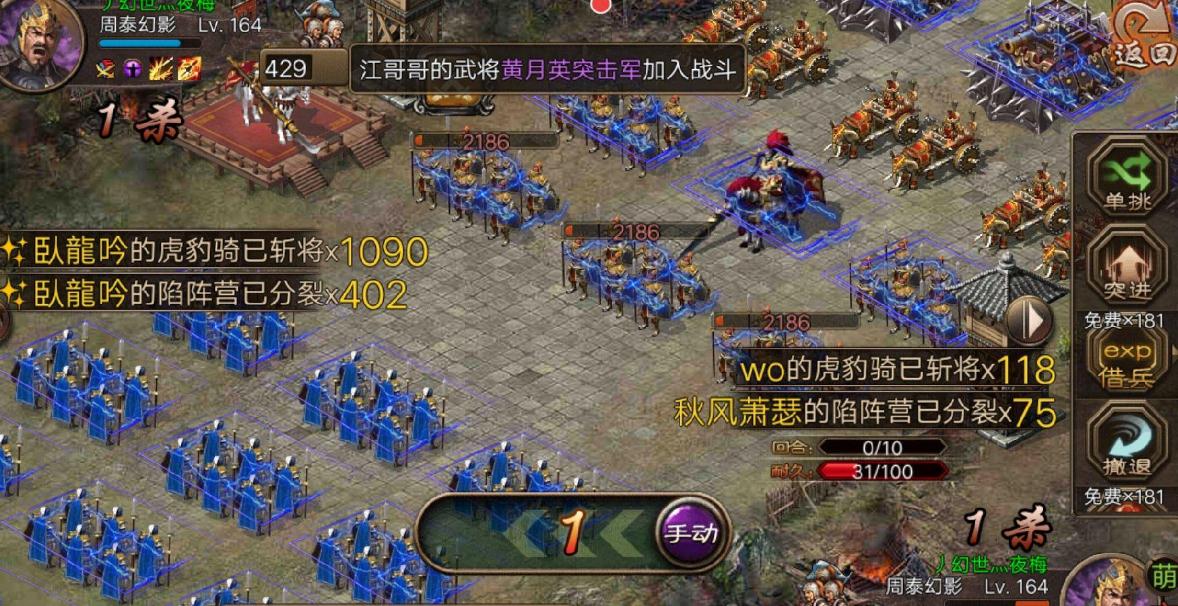 攻城掠地武力和统如何相互影响