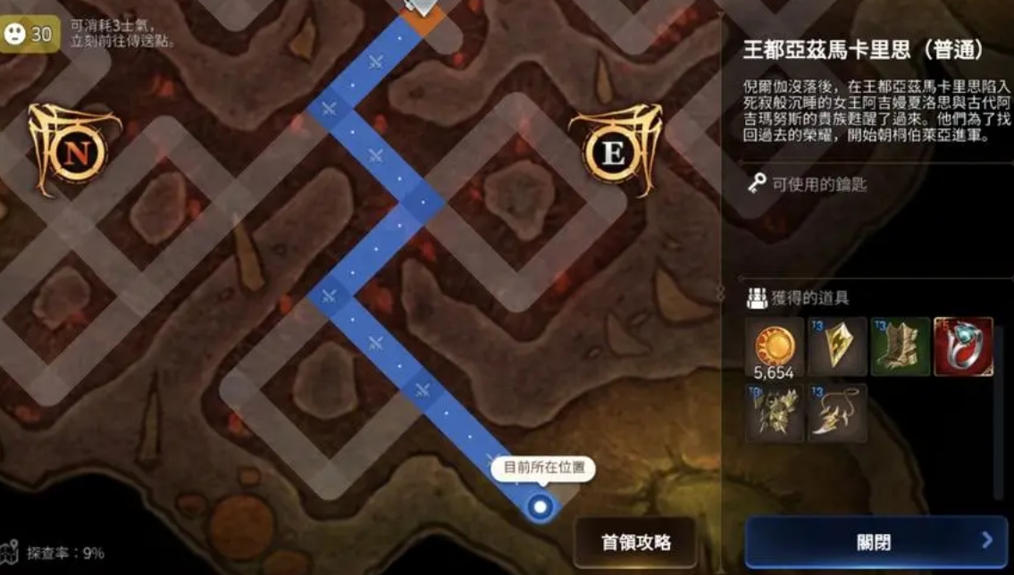 在第七史诗中怎样才能快速刷取角色经验