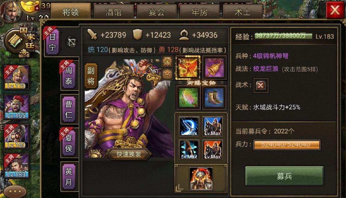 如何解锁攻城掠地无双石技能
