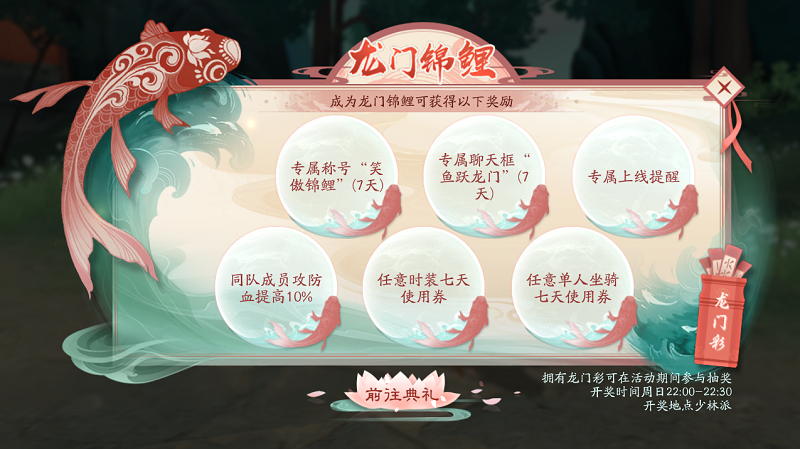 宠物洗髓在新笑傲江湖手游中要达到几级 宠物洗髓在新笑傲江湖手游中要达到几级