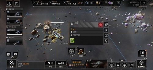 如何在无尽的拉格朗日保护领地的安全 如何在无尽的拉格朗日保护领地的安全
