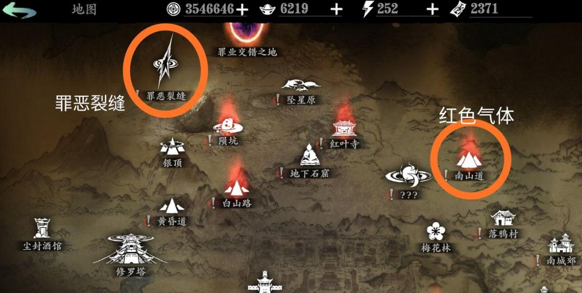 影之刃3左殇精研加点需要注意什么
