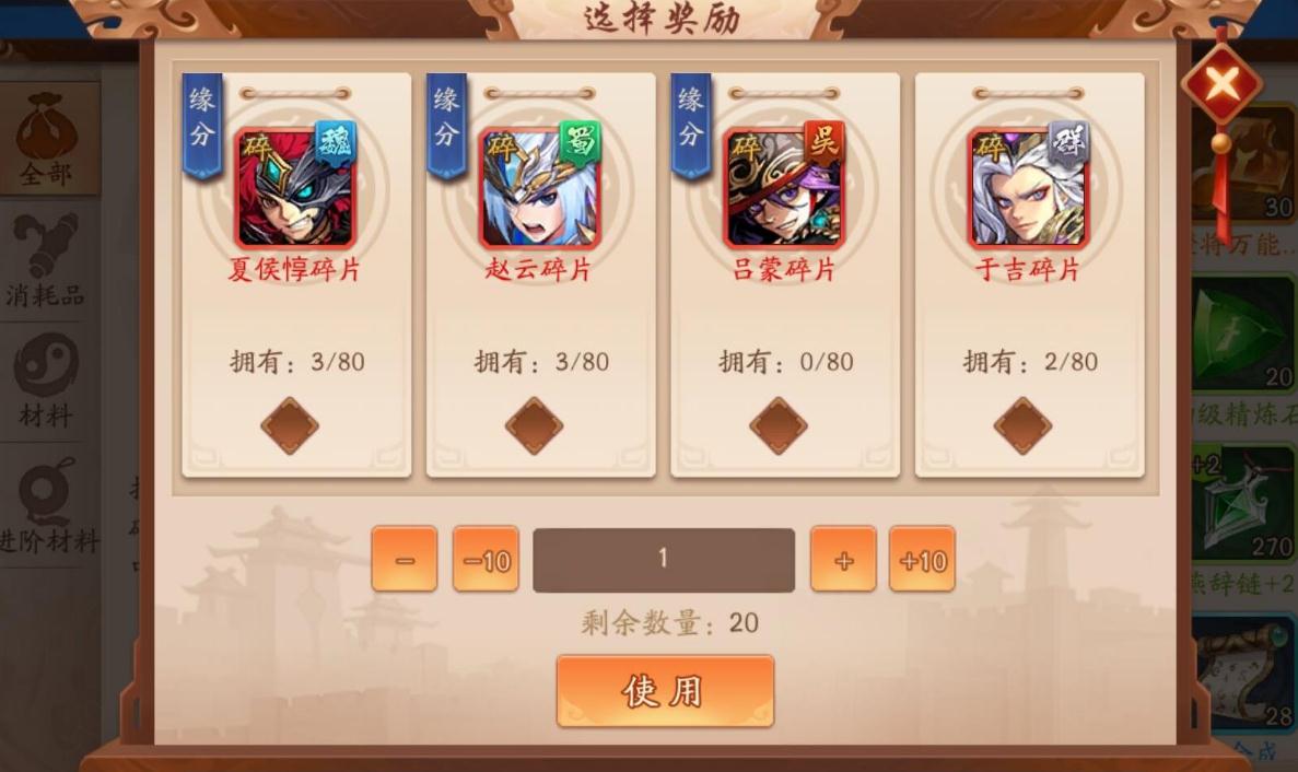 少年三国志七天后是否有联机功能 少年三国志七天后是否有联机功能
