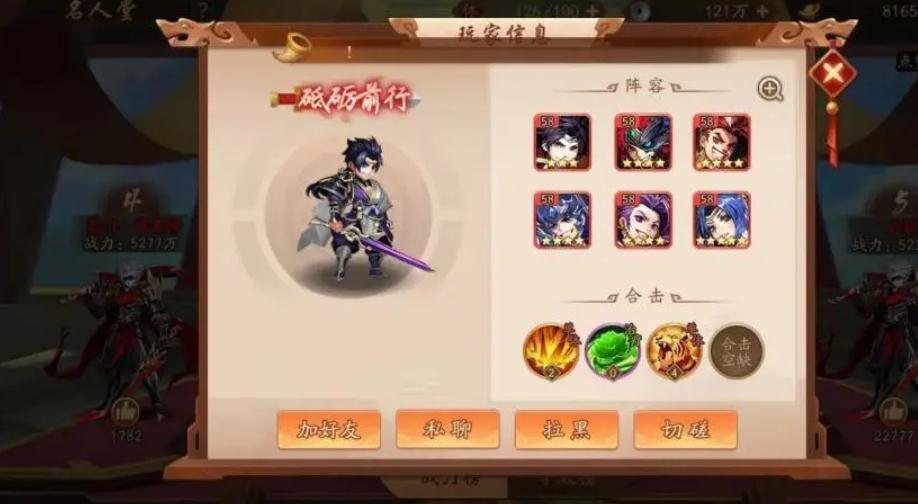 少年三国志七天后是否有联机功能 少年三国志七天后是否有联机功能