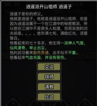 放置江湖有哪些礼包能够增加金币获取