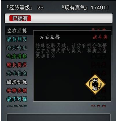 放置江湖有哪些礼包能够增加金币获取