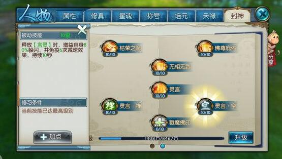 诛仙手游兽2在哪里可以买到 诛仙手游兽2在哪里可以买到