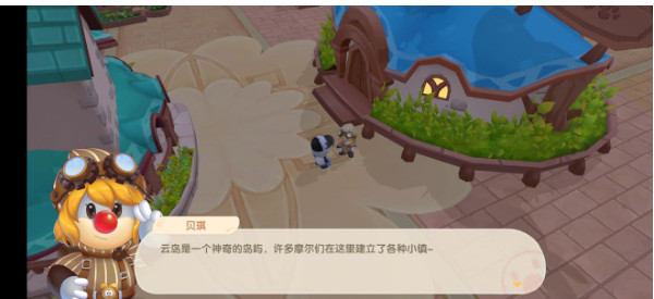 摩尔庄园可否通过网捞鱼获取 摩尔庄园可否通过网捞鱼获取