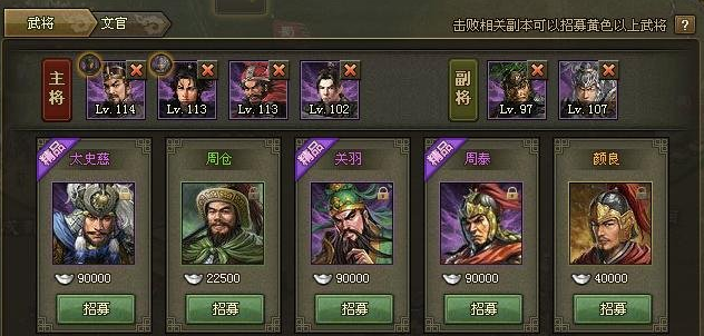 升级攻城掠地辅助铭文值得吗 升级攻城掠地辅助铭文值得吗