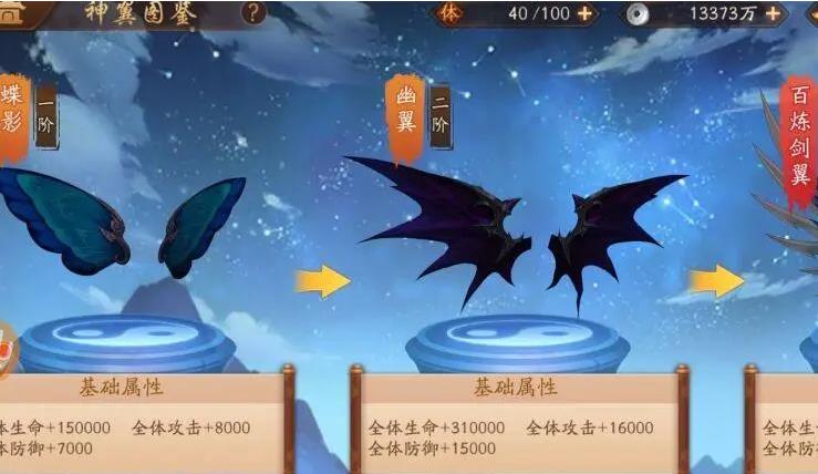 少年三国志2蜀国全红阵容需要注意哪些细节 少年三国志2蜀国全红阵容需要注意哪些细节