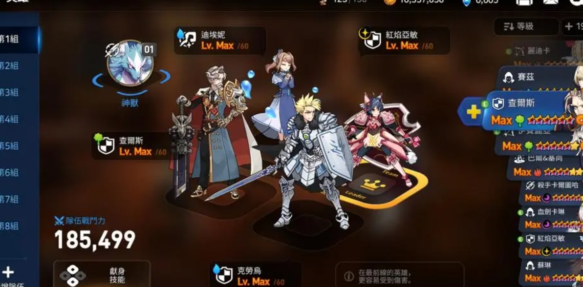 第七史诗男主装备了哪些高级武器
