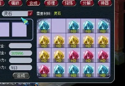 梦幻西游房屋宠物的等级有限制吗