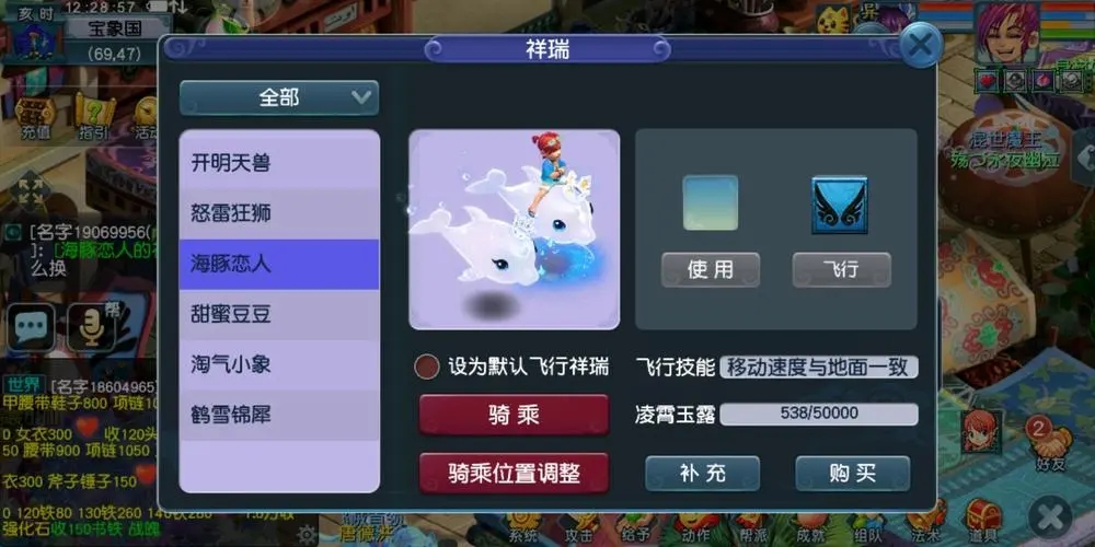 梦幻西游手游的狗毛有何特殊功能