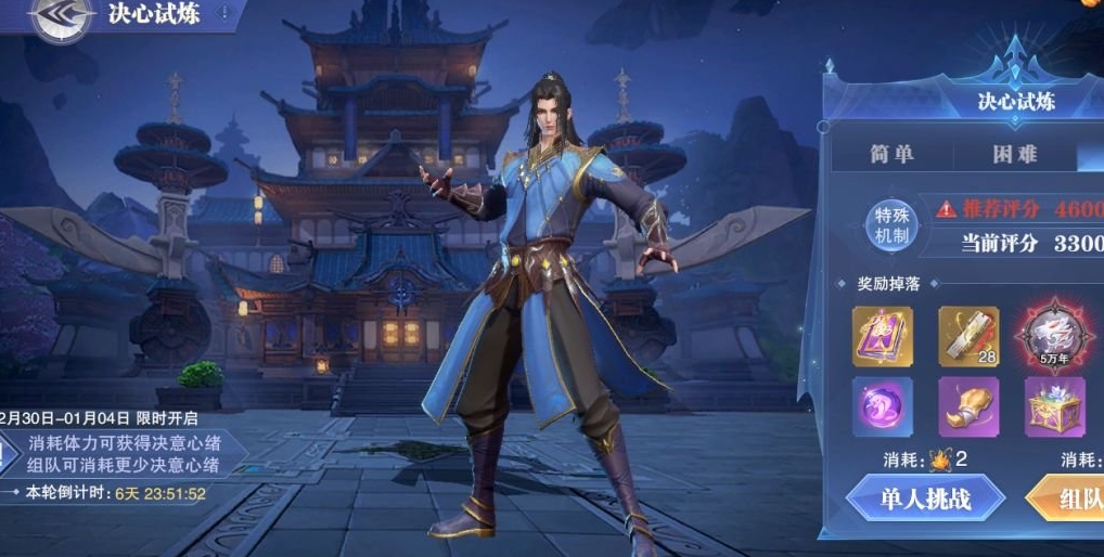 斗罗大陆游戏天应使用哪一种心法