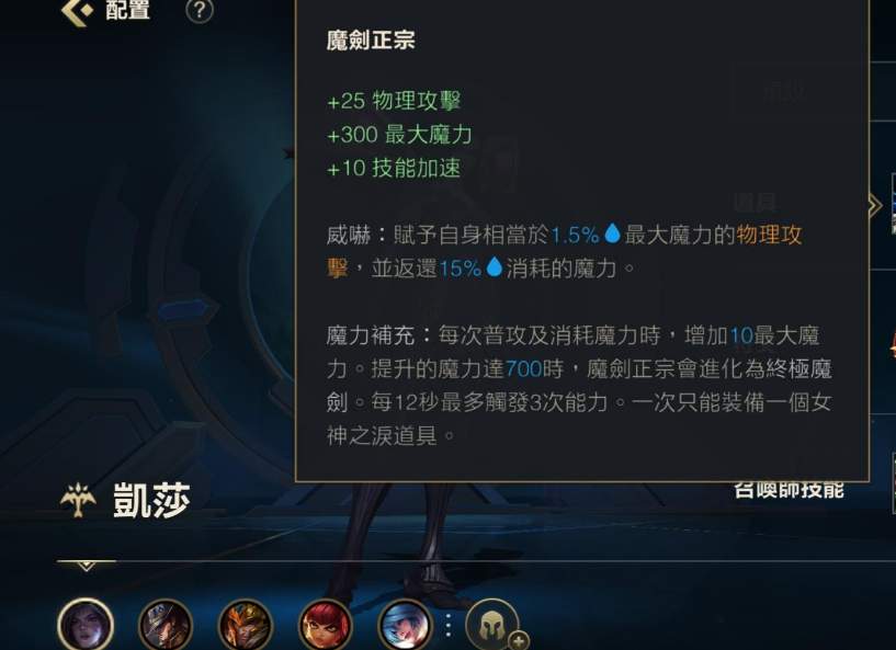 英雄联盟手游中哪个位置最容易上分呢