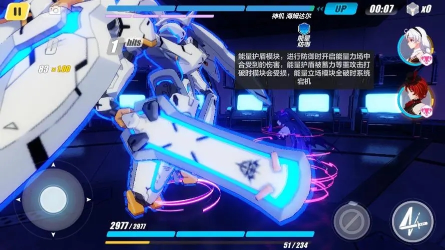 为何崩坏3点击女武神没有音效