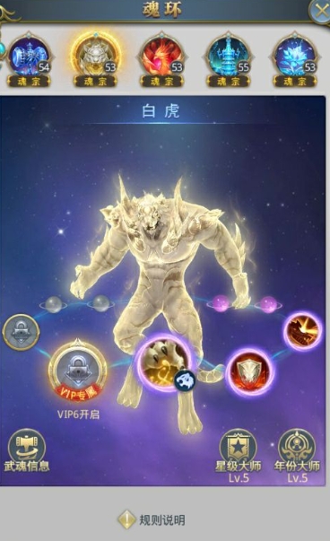 如何在斗罗大陆中增加抽取五星英雄的机会 如何在斗罗大陆中增加抽取五星英雄的机会