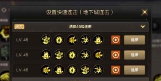地下城与勇士哪个地图90级深渊爆装比较多 地下城与勇士哪个地图90级深渊爆装比较多