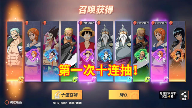 航海王热血航线老沙激斗卡选择的要点有哪些 航海王热血航线老沙激斗卡选择的要点有哪些