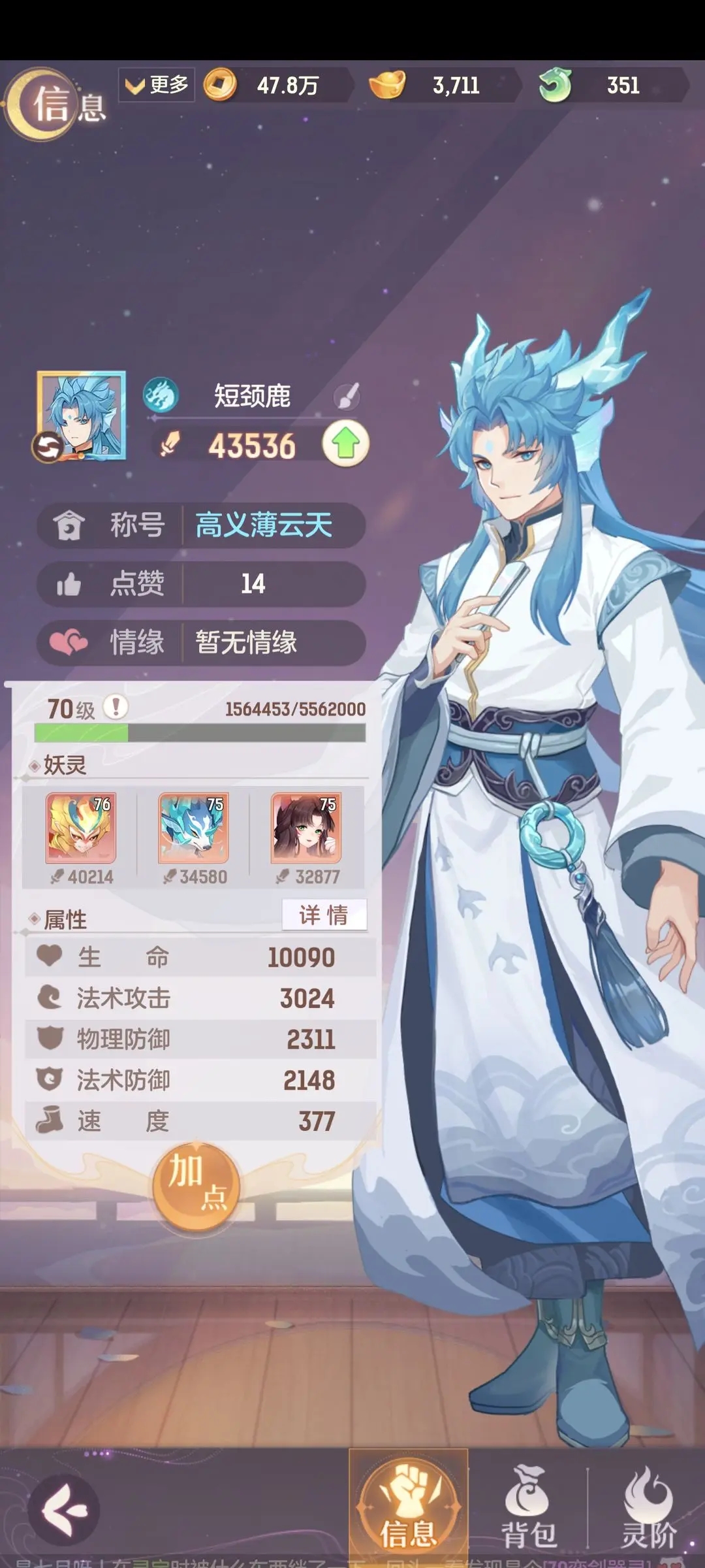 长安幻想苍穹妖装技能选项有哪些值得参考的 长安幻想苍穹妖装技能选项有哪些值得参考的