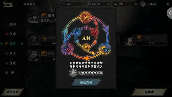 影之刃2副本任务的挑战更多在哪里
