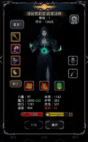 地下城堡2图19的主线攻略有几个阶段 地下城堡2图19的主线攻略有几个阶段