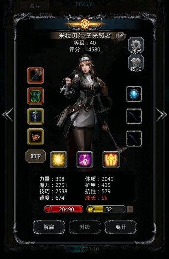 地下城堡2图19的主线攻略有几个阶段 地下城堡2图19的主线攻略有几个阶段