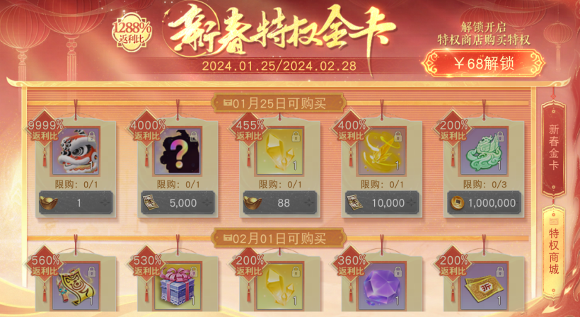 刀剑天下中的神装是否可以提升 刀剑天下中的神装是否可以提升