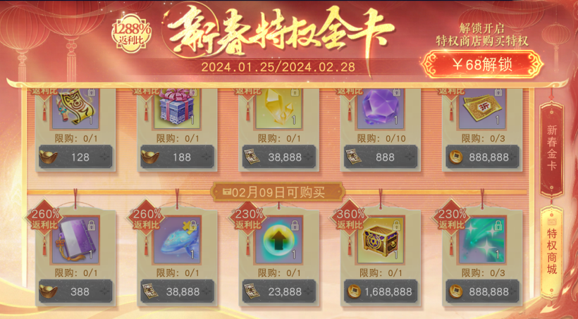 刀剑天下中的神装是否可以提升 刀剑天下中的神装是否可以提升