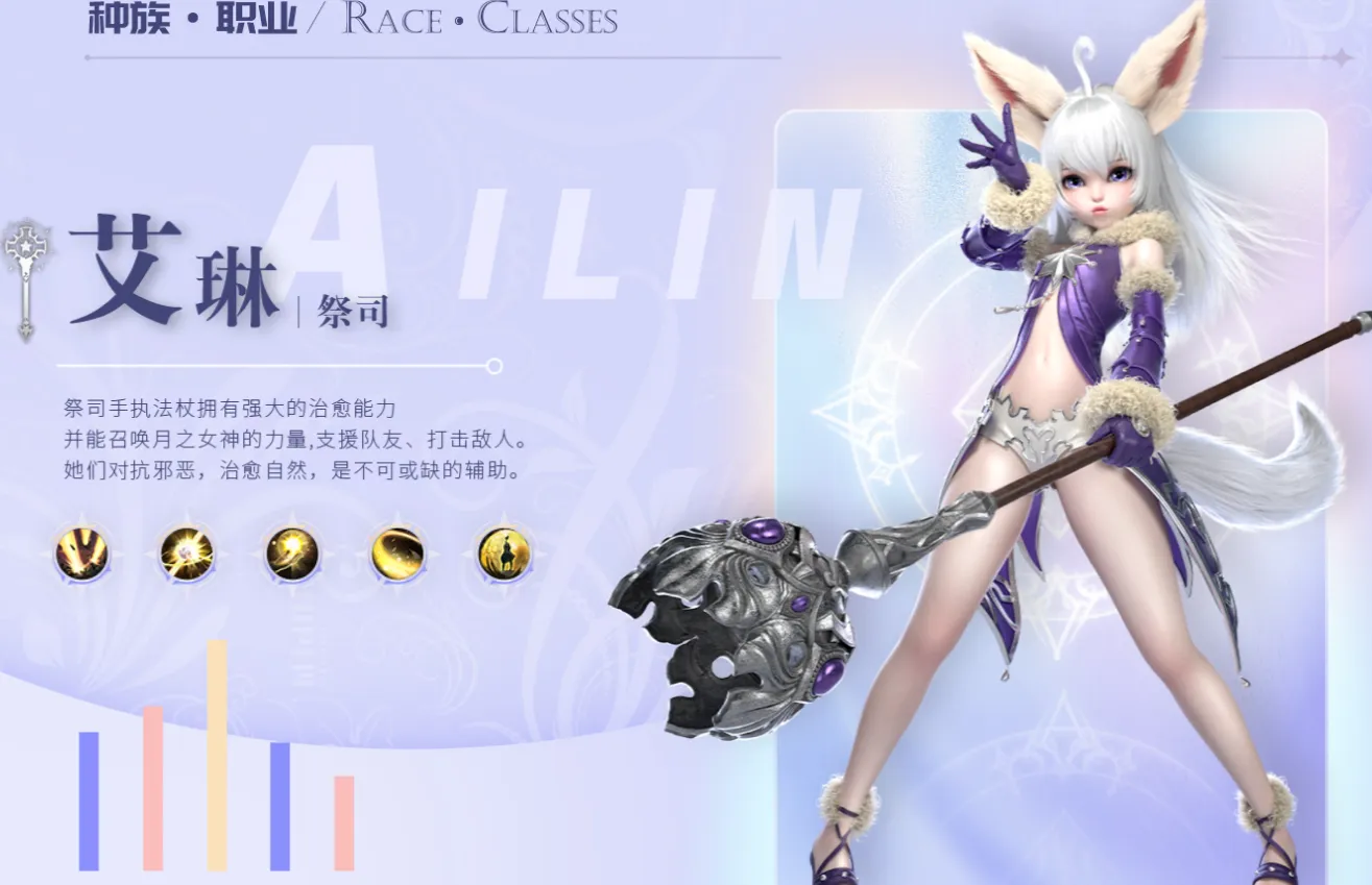 无神之界剑斗士可带有怎样的宠物