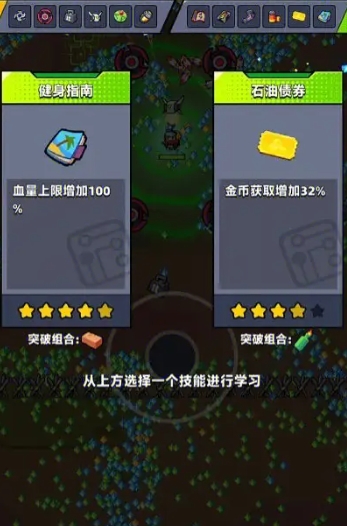 如何根据情况选择弹壳特攻队装备的搭配 如何根据情况选择弹壳特攻队装备的搭配