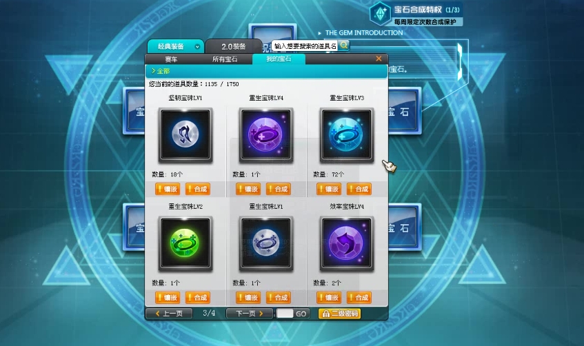 qq飞车手游漂移拖漂需要注意什么 qq飞车手游漂移拖漂需要注意什么
