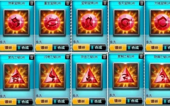 qq飞车手游漂移拖漂需要注意什么