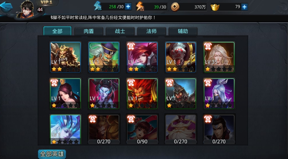 倒取乱斗西游币的要领是什么