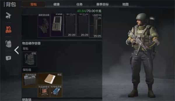 暗区突围中如何应对山谷地图的防守 暗区突围中如何应对山谷地图的防守