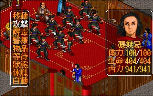 金庸群侠传x中如何获得无门派武功