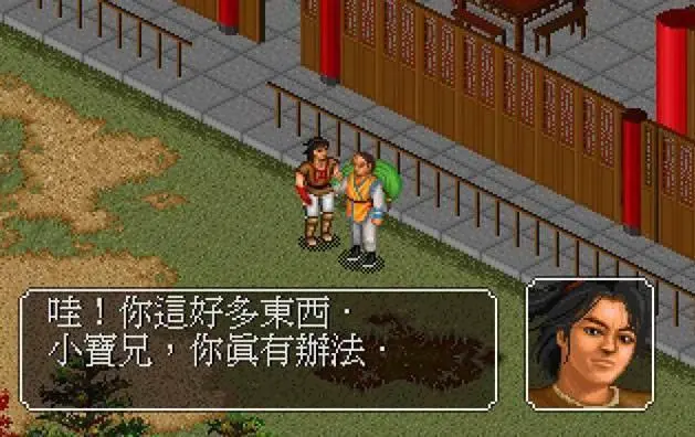 金庸群侠传x中如何获得无门派武功