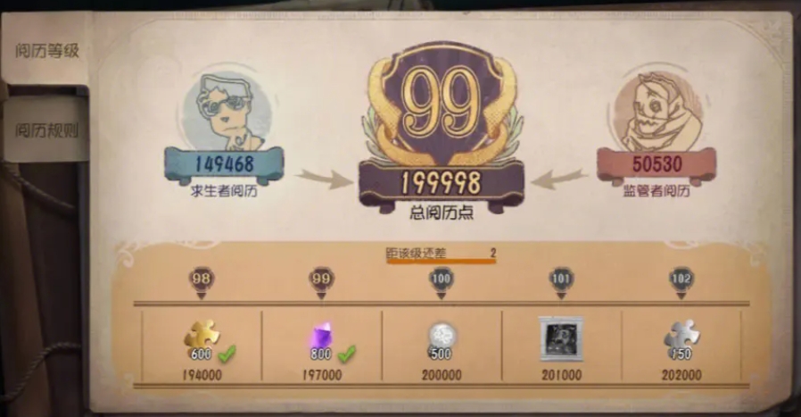 第五人格昆虫学家的装备选择有哪些策略 第五人格昆虫学家的装备选择有哪些策略