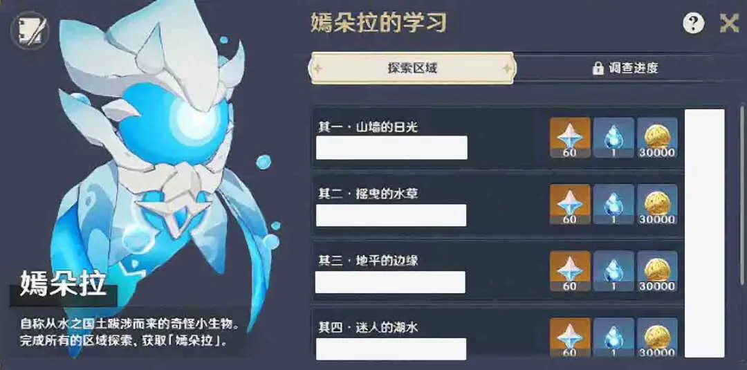 如何在原神游戏中为小五郎选择适合的圣遗物 如何在原神游戏中为小五郎选择适合的圣遗物