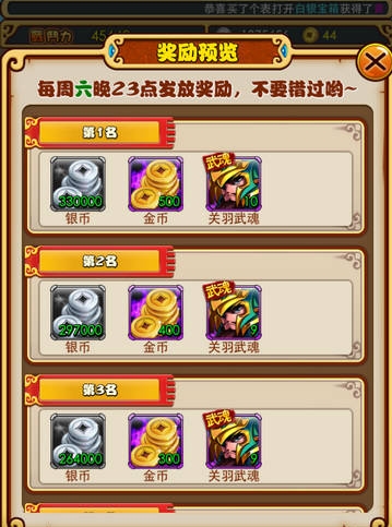 放置三国中转换武将需要注意哪些问题