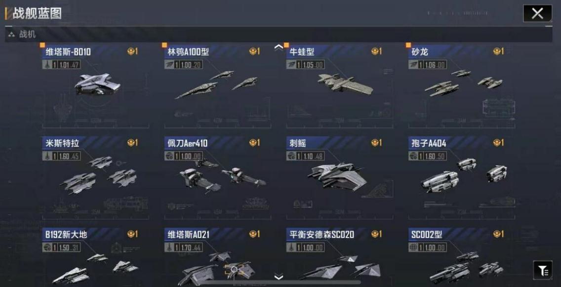 如何在无尽的拉格朗日中高效地收集金币