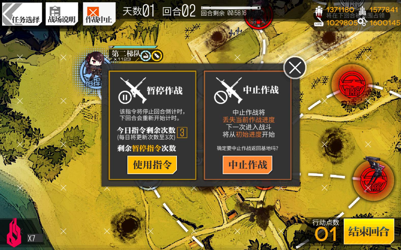 少女前线开荒攻略中有哪些常见的错误要避免 少女前线开荒攻略中有哪些常见的错误要避免